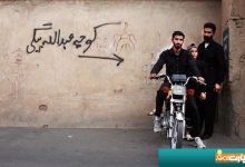 خطرناک ترین محله های شیراز کجاست؟