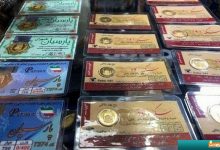 قیمت انواع سکه پارسیان امروز ۳۰ شهریور۱۴۰۱
