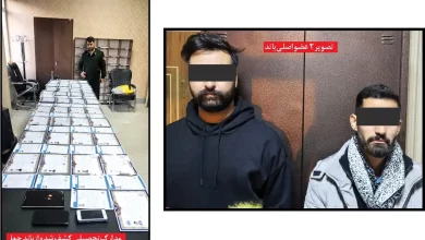 پشت پرده صدور مدرک جعلی در دانشگاه تهران
