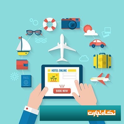 بهترین آژانس های مسافرتی ایران کدام اند؟