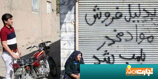 خطرناک ترین محله های شیراز کجاست؟