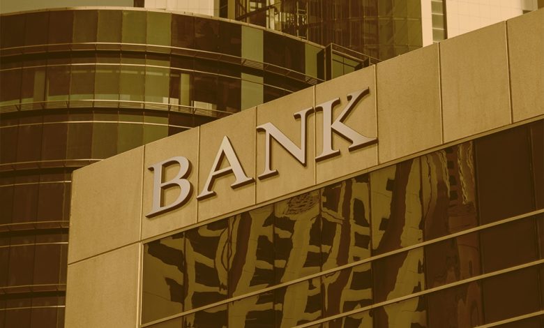 کدام بانک ها سودده و کدام زیان ده اند؟