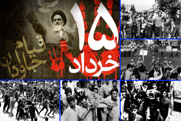قیام 15 خرداد
