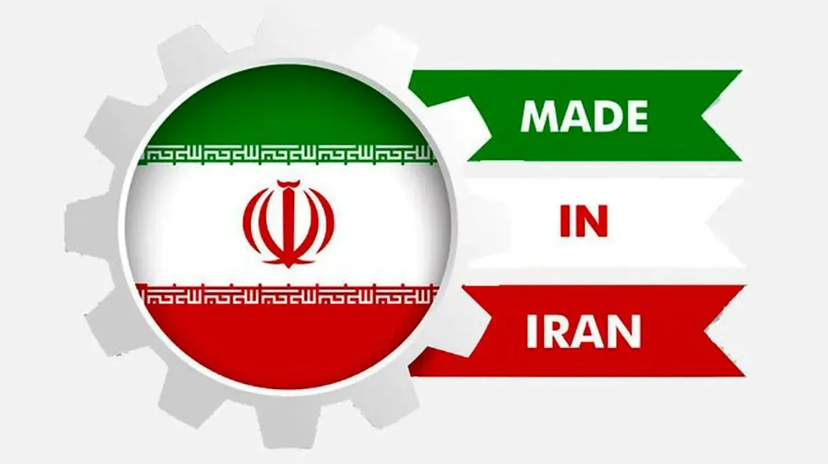 تقویت تولید داخلی