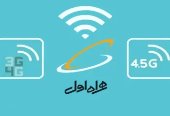 نحوه فعالسازی بسته اینترنت نامحدود همراه اول