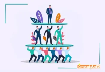 انواع سطوح مدیریتی در سازمان کدام اند؟