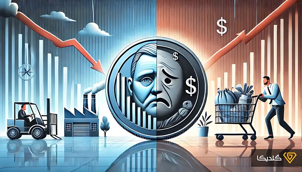 تفاوت‌ تورم و رکود