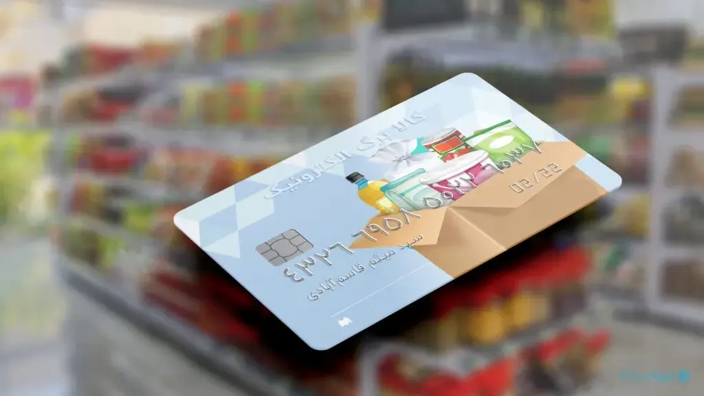 خبر خوش برای دهک های 6 و 7 / زمان شارژ اعتبار کالابرگ الکترونیکی اعلام شد