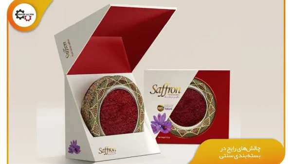 چرا بسته بندی وکیوم ، رمز موفقیت برندها در بازار امروز است؟ راهکارهای نوین خاوروکیوم