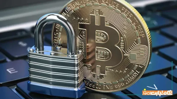 چطور امنیت بیت کوین را بالا ببریم؟ 11 نکته امنیتی که باید بدانید