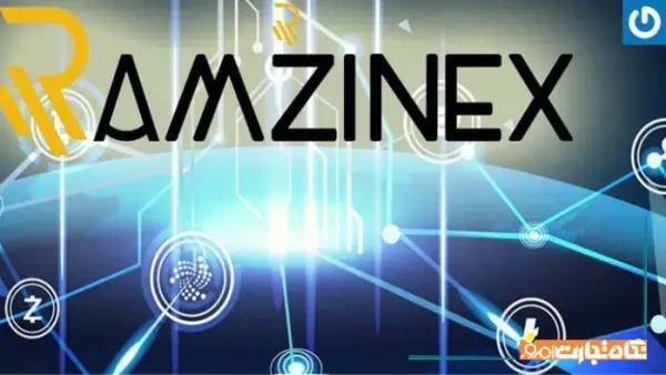 معرفی صرافی رمزینکس