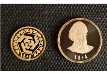 جزئیات مهم پیش فروش و حراج سکه طلای بانک مرکزی