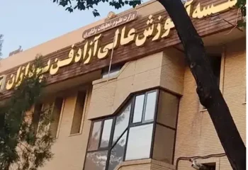 موسسه آموزشی فن پردازان