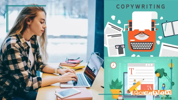 راهنمای جامع کپی رایتر شدن؛ هرآنچه باید در این مسیر بدانید!