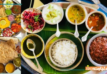 طرز تهیه تالی هندی | غذایی خوشمزه، سالم و اقتصادی