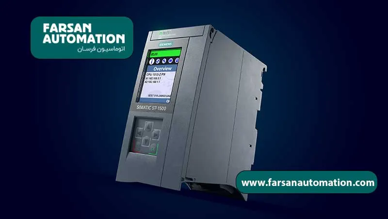 PLC S7-1500 زیمنس؛ عملکرد، قابلیت ها و مقایسه با نسل قبلی برای پروژه های مدرن اتوماسیون