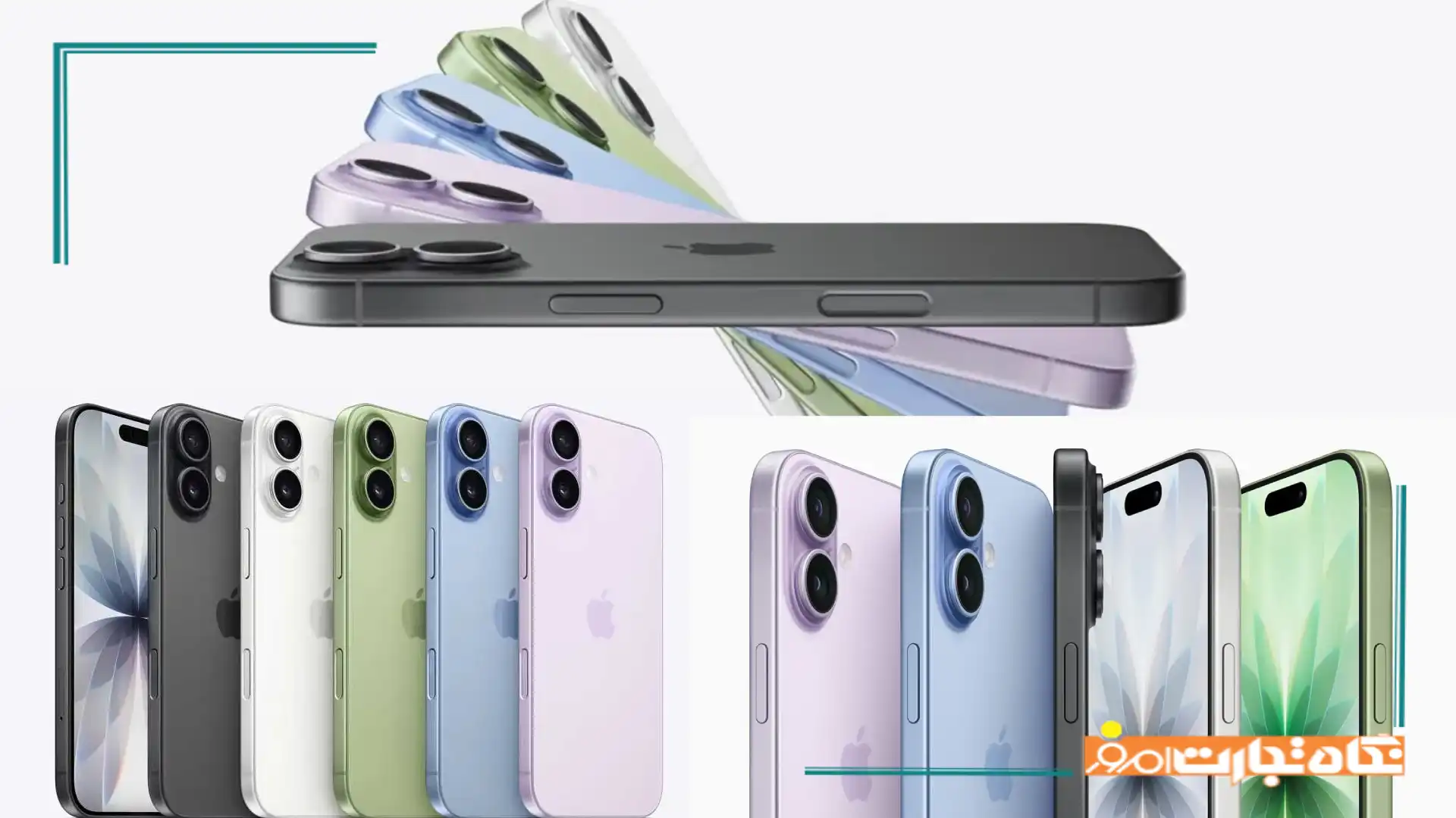 هرآنچه باید درباره آیفون 17 (iPhone 17) بدانید | بررسی مشخصات و قابلیت ها