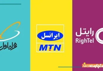 راهنمای کامل قطع مصرف آزاد اینترنت در ایرانسل، همراه اول و رایتل