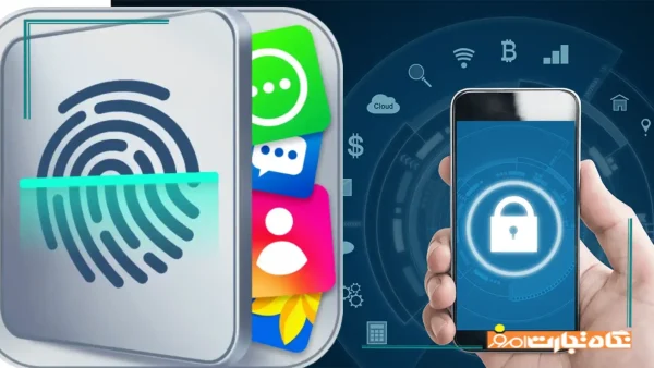 چگونه روی برنامه‌ های اندروید رمز بگذاریم؟ + راهنمای تصویری