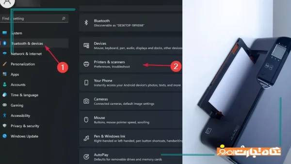 راهنمای کامل نصب پرینتر در ویندوز 11 | مرحله به مرحله برای همه