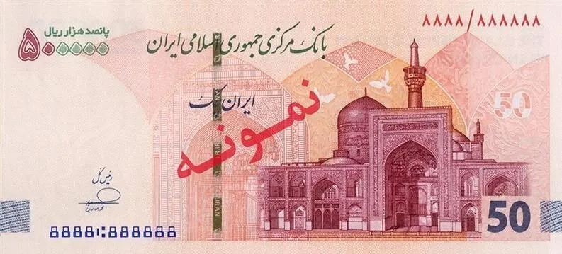 رونمایی از ایران‌چک های جدید ۵۰ هزار تومانی با بالاترین سطح امنیتی + عکس
