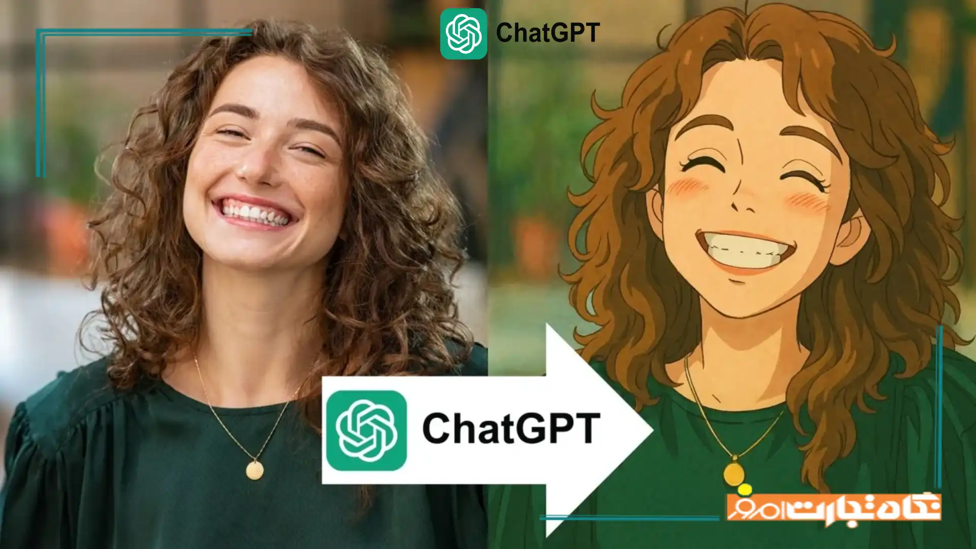 آموزش ادیت عکس با چت جی پی تی در کمتر از 10 ثانیه