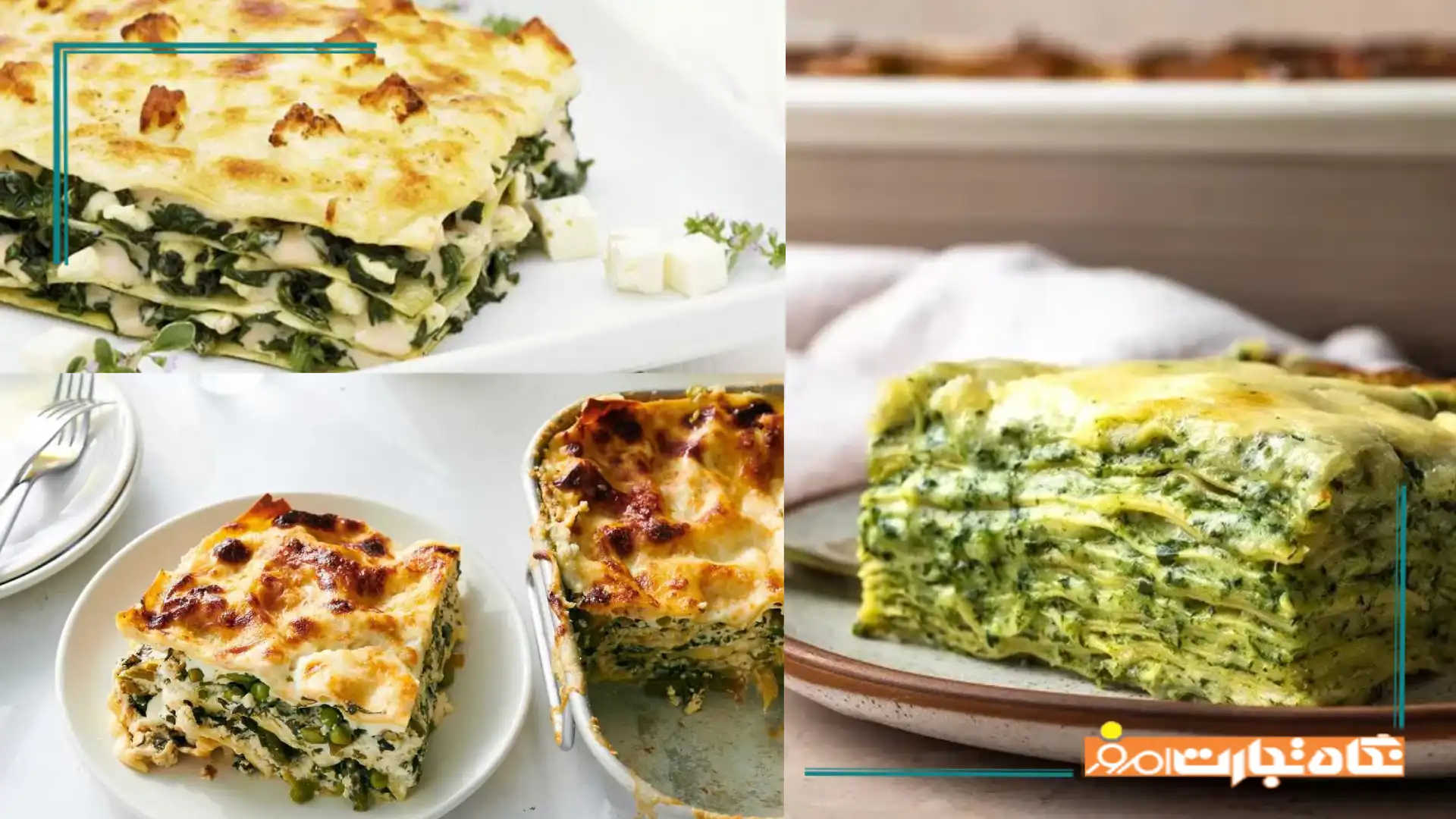 طرز تهیه لازانیا اسفناج خوشمزه و گیاهی بدون گوشت