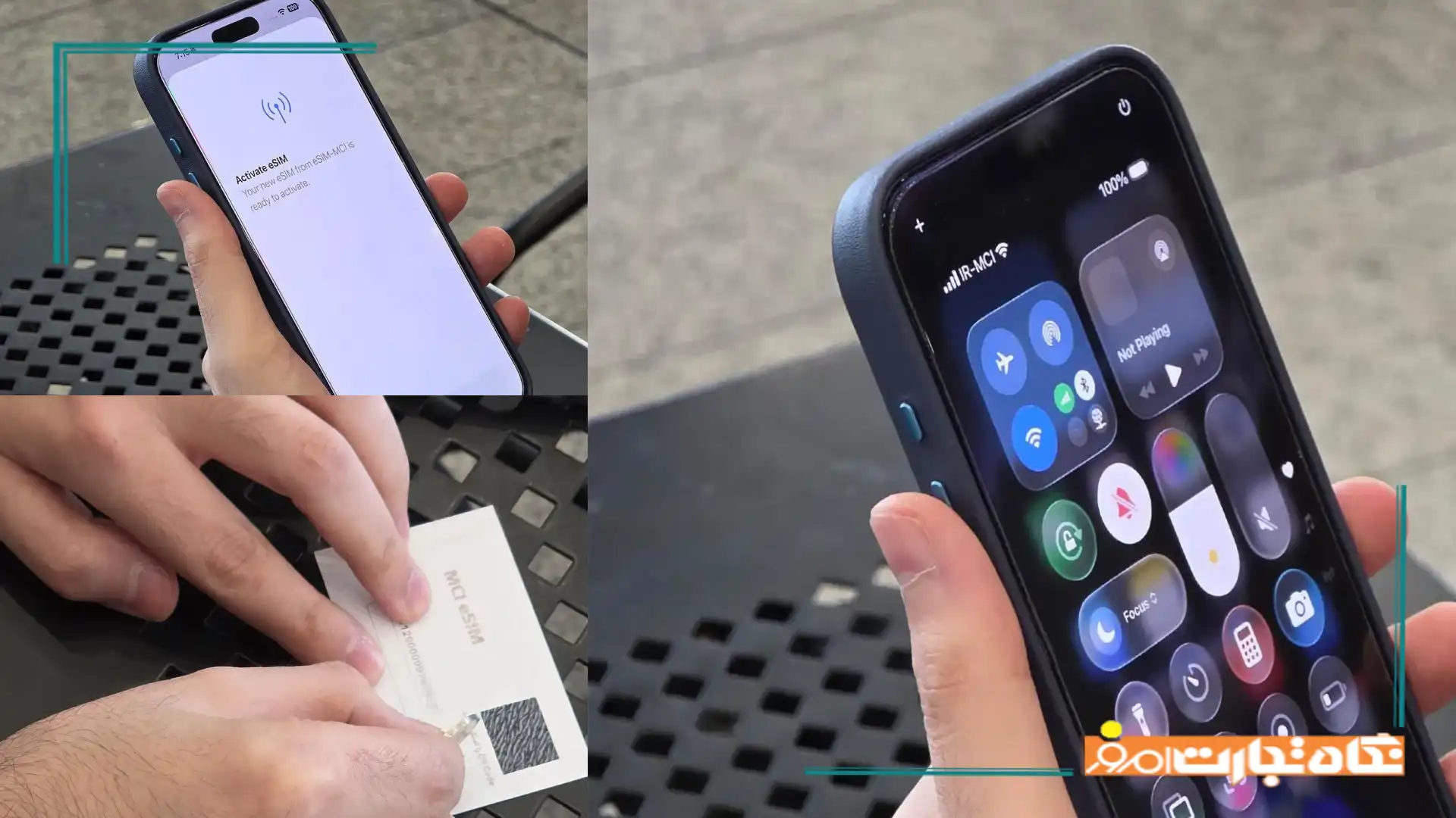 چگونه ای‌ سیم را روی آیفون فعال کنیم؟ + راهنمای تصویری