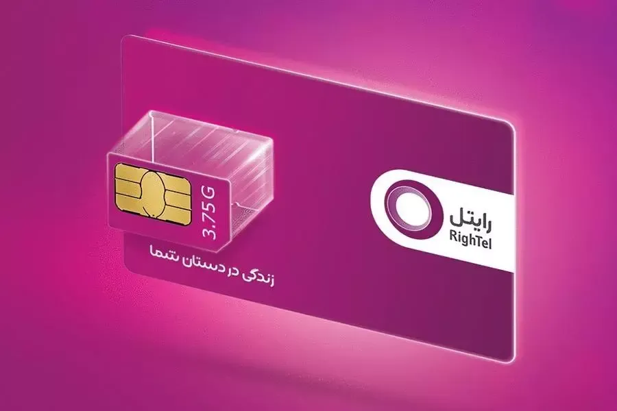 سیم کارت رایتل