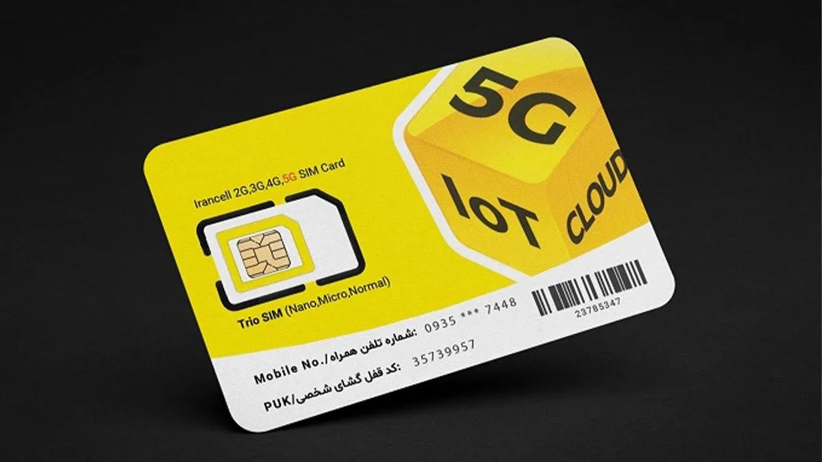 سیم کارت ایرانسل