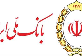 عبور تاریخی بانک ملی ایران از دو هزار همت منابع؛ نماد اعتماد، برنامه‌ریزی و توان ملی