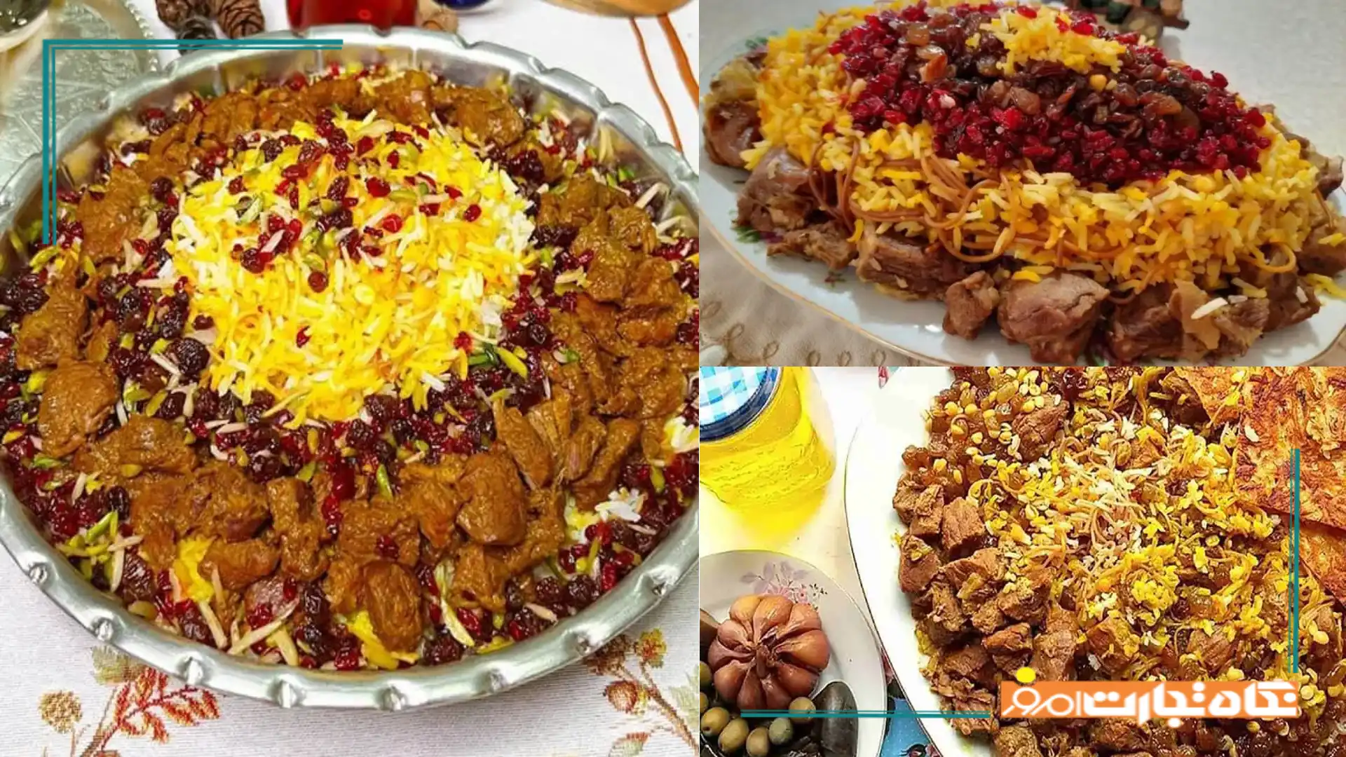 طرز تهیه مانی پلو خوشمزه و مجلسی اصل دامغان در خانه