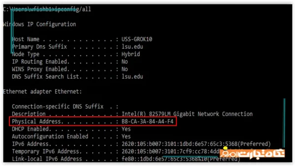 8 روش پیدا کردن مک آدرس در ویندوز 11 (راهنمای تصویری)