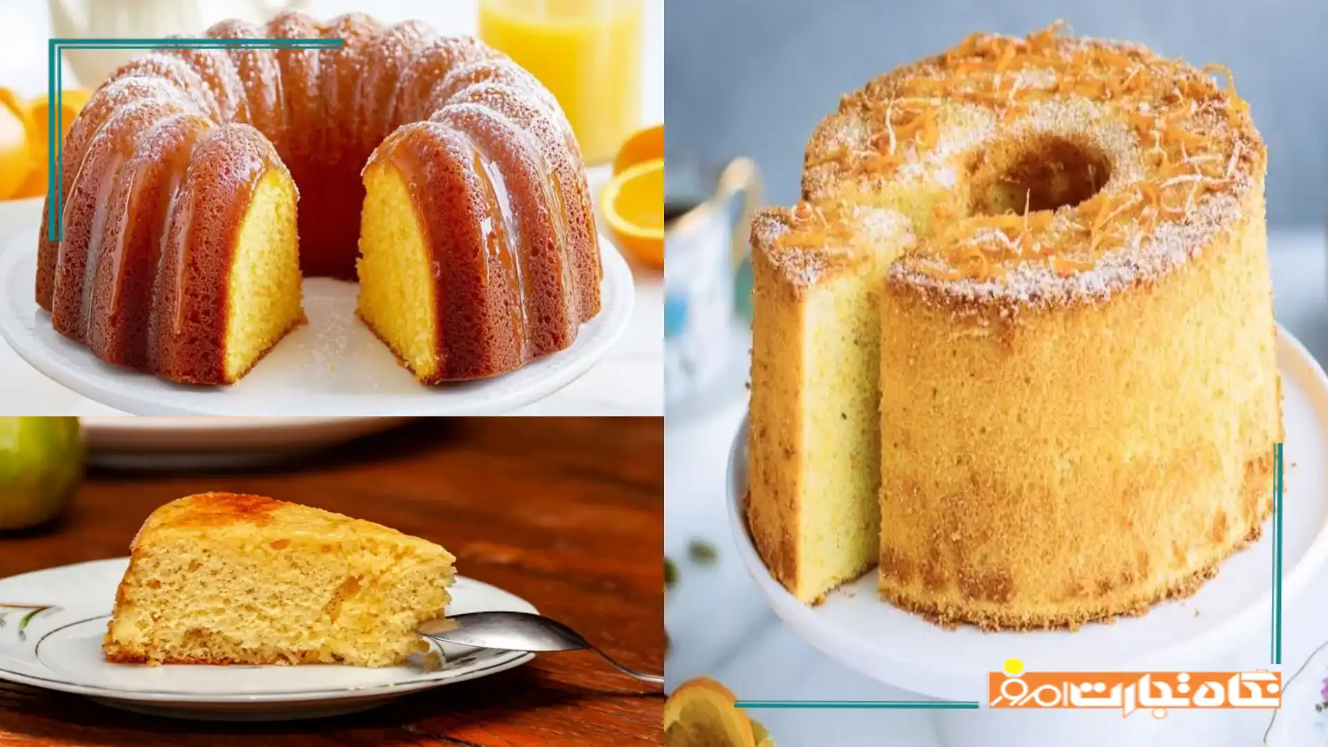 طرز تهیه کیک نارنج نرم و اسفنجی؛ ساده و خوش عطر