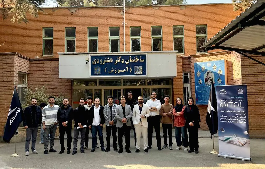 مرحله منتورینگ و آموزش برگزیدگان نخستین دوره مسابقه طراحی وسایل نقلیه عمودپرواز کرمان‌موتور به پایان رسید