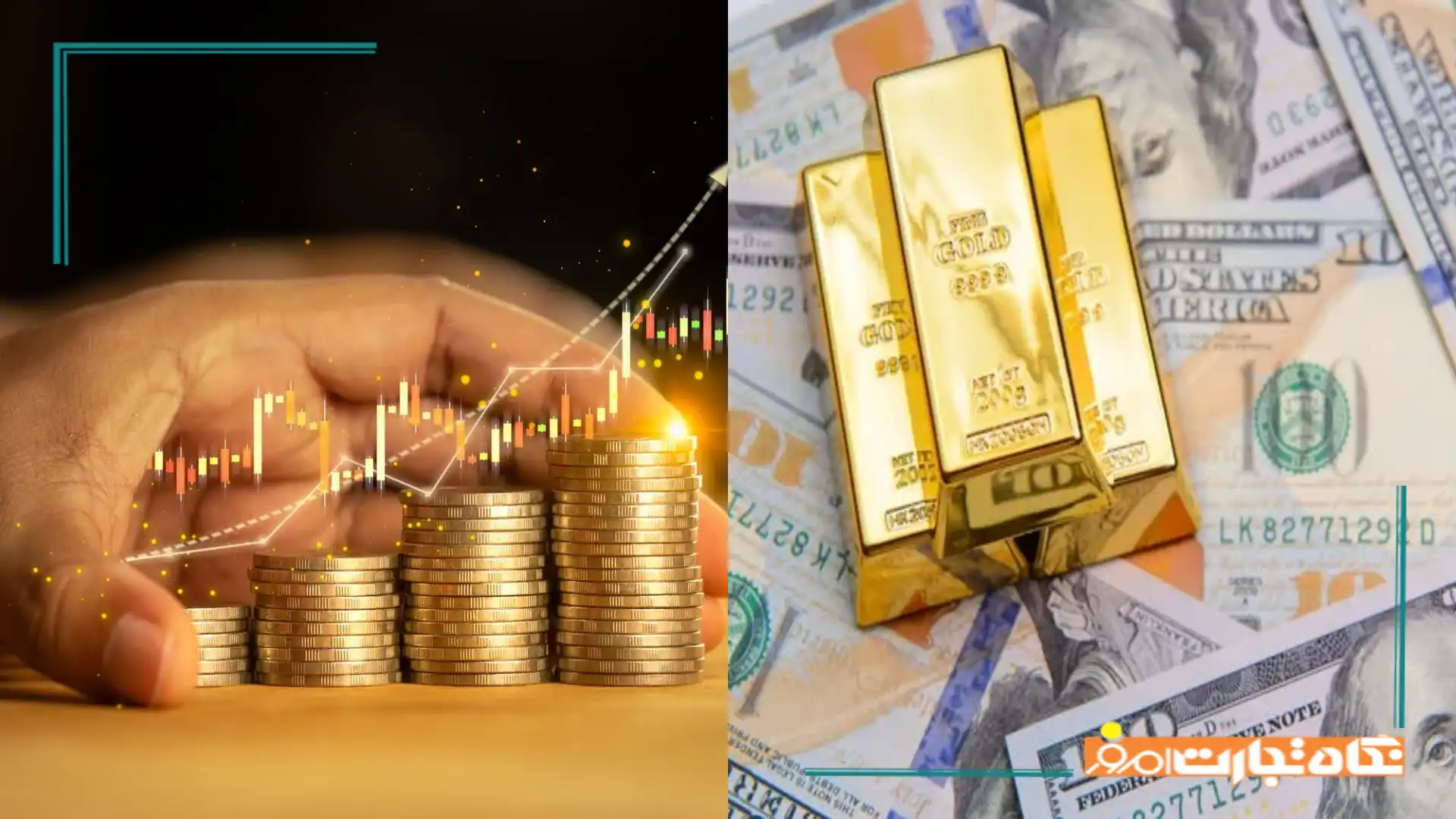 روش های کسب درآمد از طلا که کمتر کسی می داند!