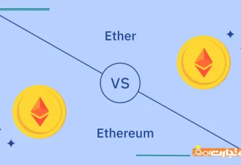 تفاوت اتر و اتریوم به زبان ساده و کاربردی