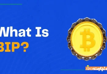 BIP چیست؟ همه چیز درباره پروپوزال های بهبود بیت کوین