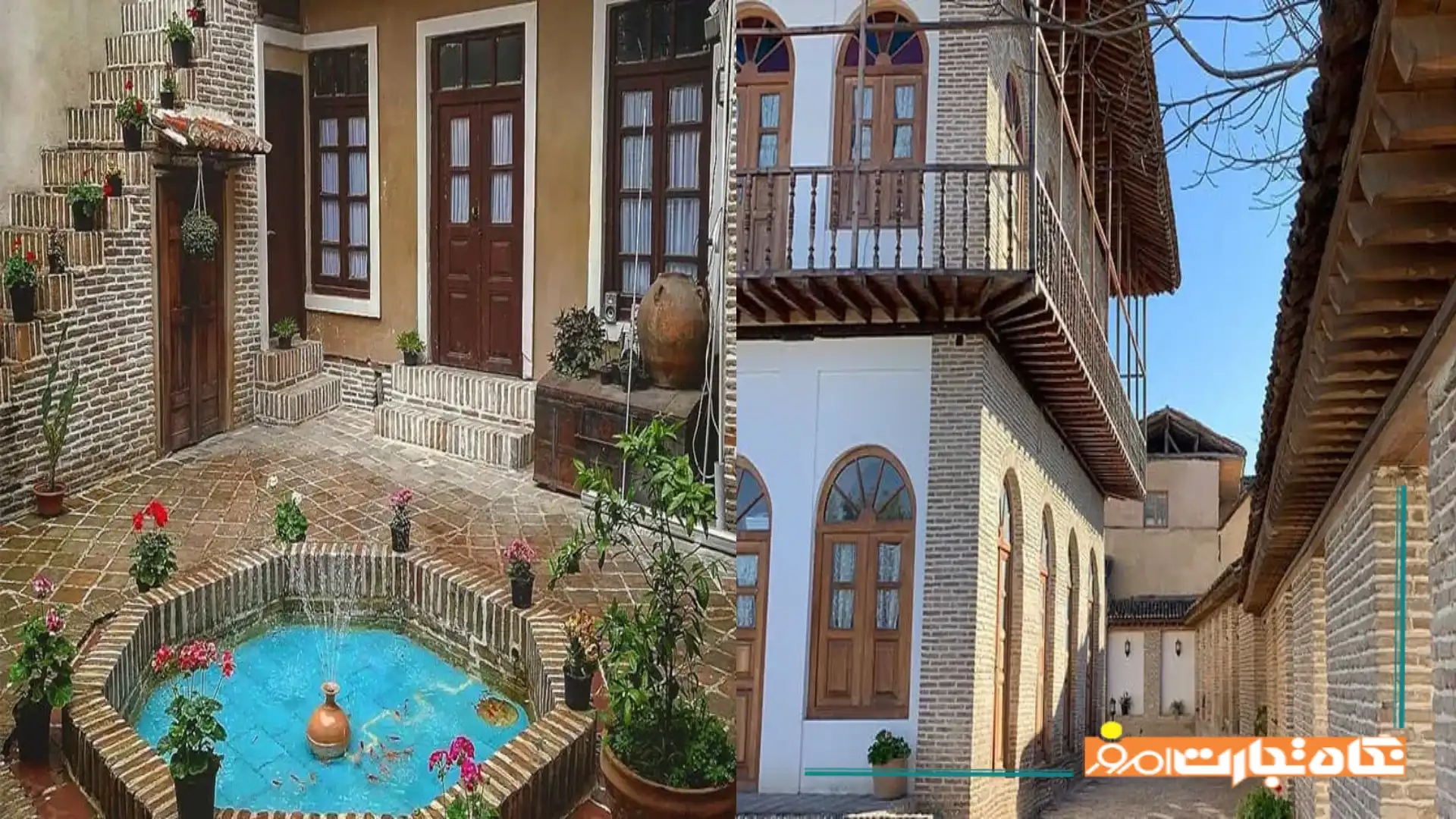 خانه تقوی‌ها