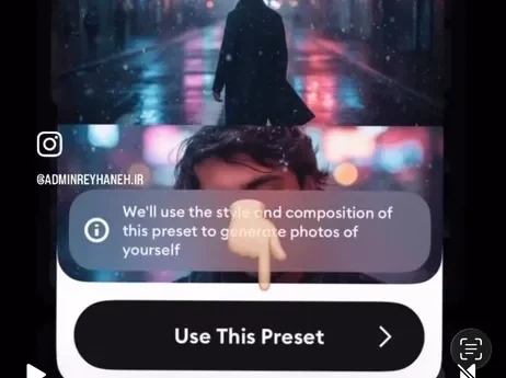 نحوه ساخت عکس ترند برفی زمستونی در اینستاگرام