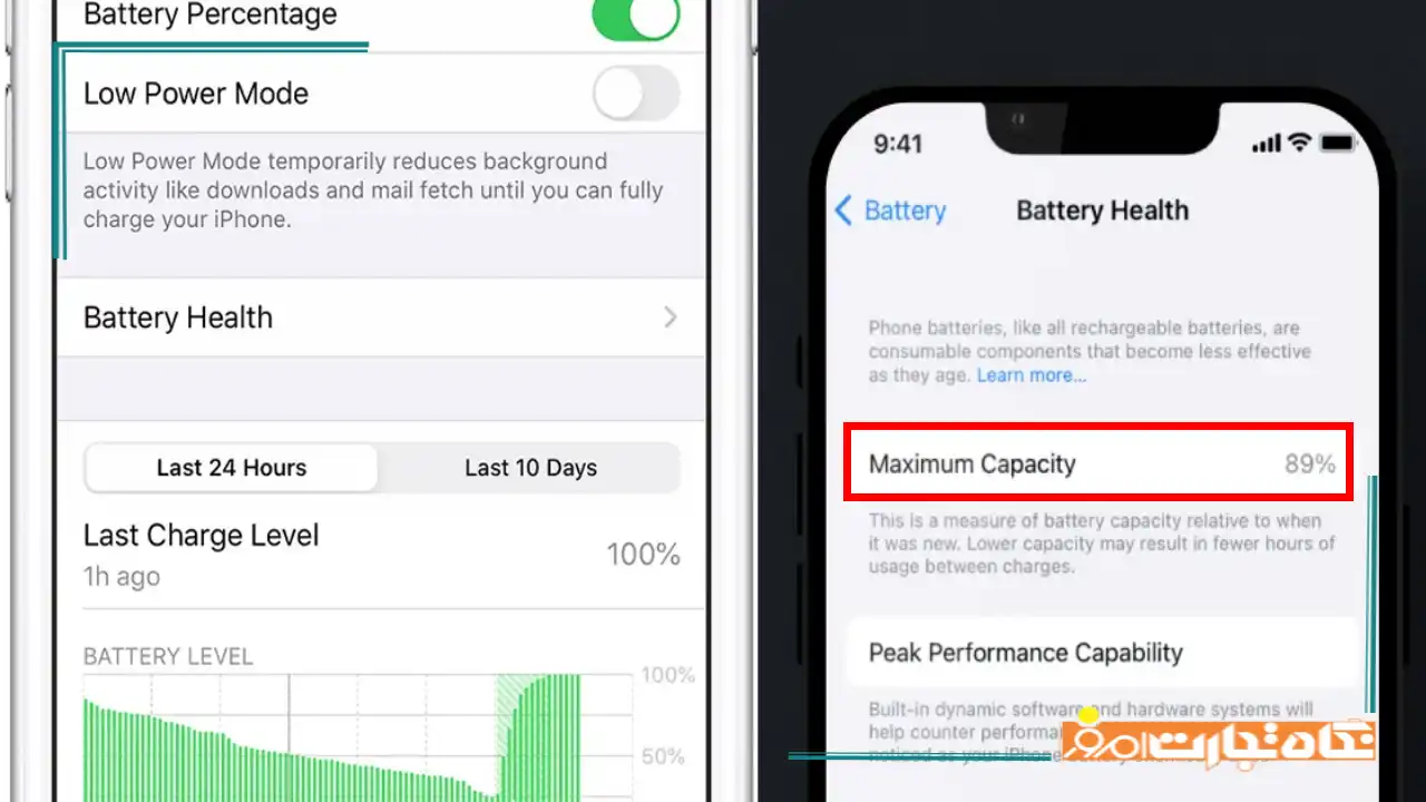 از کجا بفهمیم هلث باتری آیفون دستکاری شده؟ (روش‌های دقیق و قطعی)