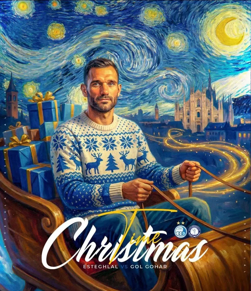 پوستر استقلال برای بازی با استقلال 