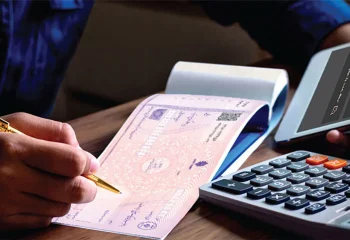 پایان چک های کاغذی رسماً کلید خورد!