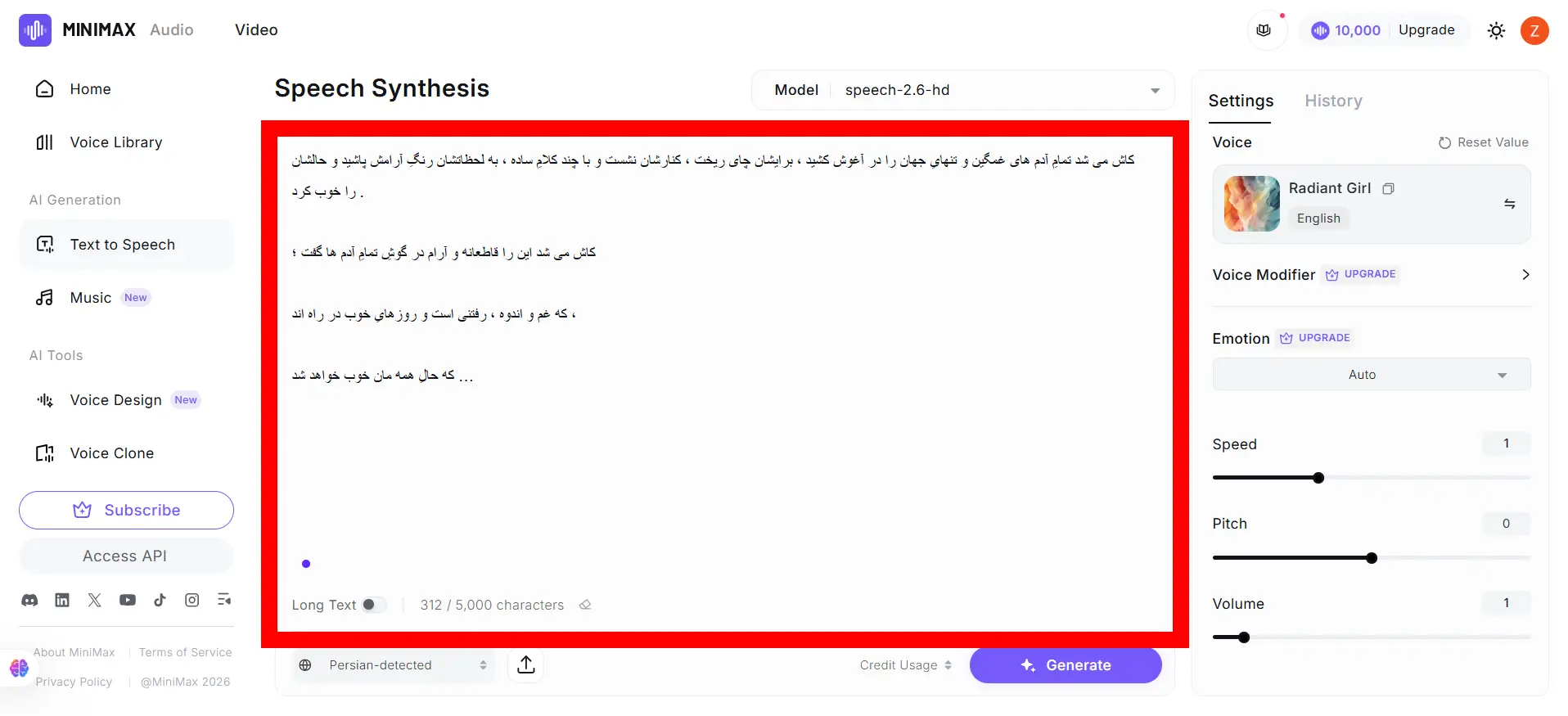 آموزش تصویری تبدیل متن به صدا / رایگان به همراه صدای کاملا طبیعی ...