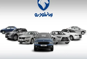 سهمیه بنزین کدام محصولات ایران خودرو حذف شد؟ + جدول