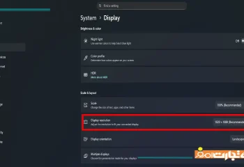 نحوه تنظیم سایز مانیتور در ویندوز 11