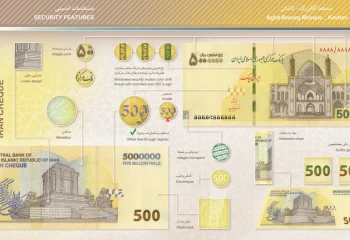 ایران چک پانصدهزار تومانی در شبکه بانکی توزیع شد