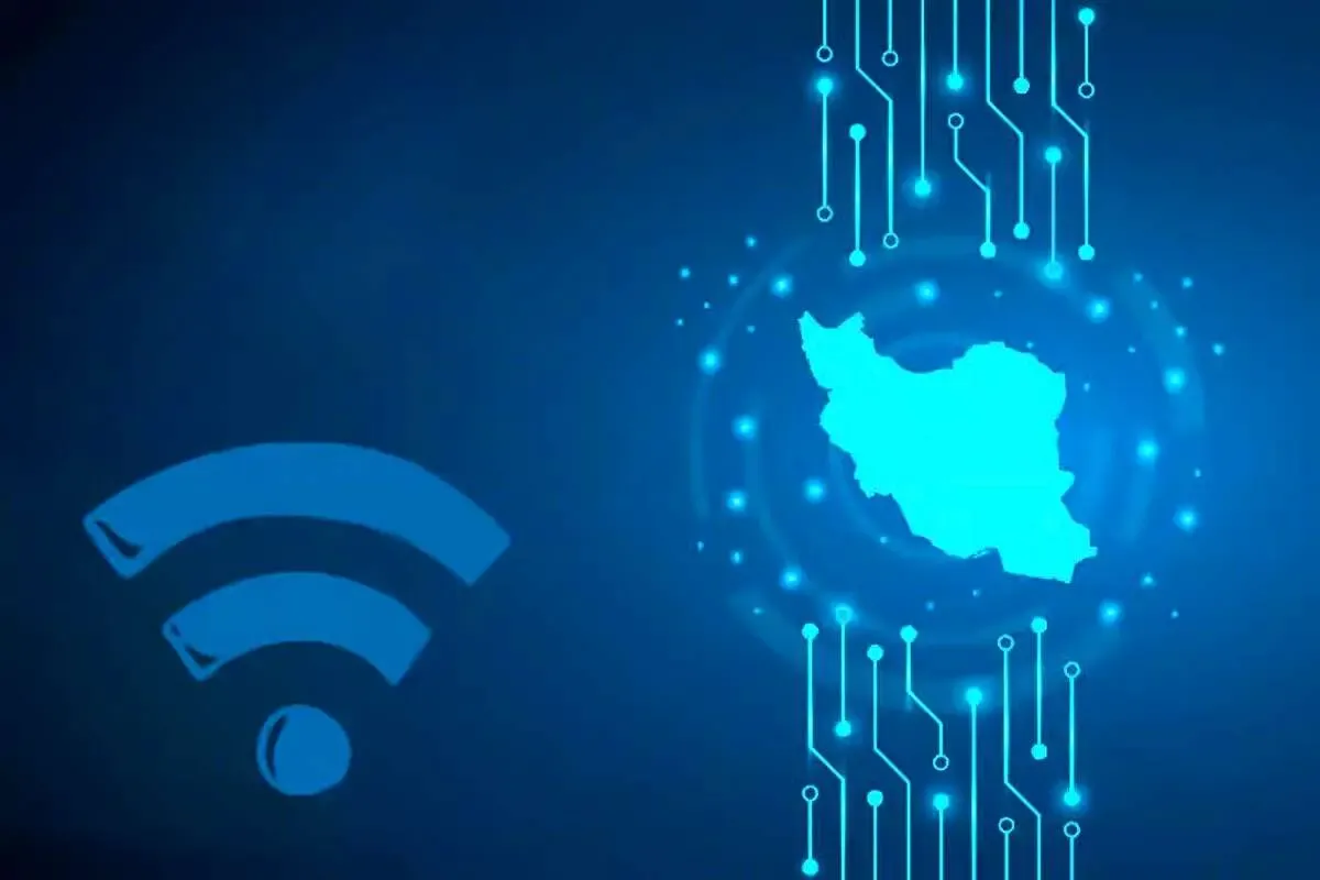 اما و اگر‌های دسترسی به اینترنت آزاد