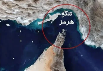 رکود اقتصاد جهانی بر اثر بسته شدن تنگه هرمز