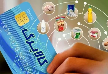 مهلت استفاده از کالابرگ الکترونیکی اعلام شد!